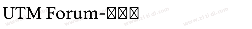 UTM Forum字体转换